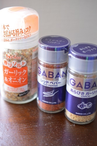 7月のスパイス