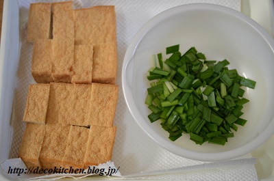 トマト麻婆工程２