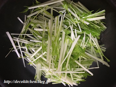 水菜炒め工程3