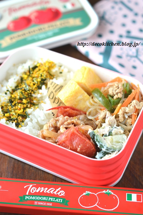 味噌炒め弁当3