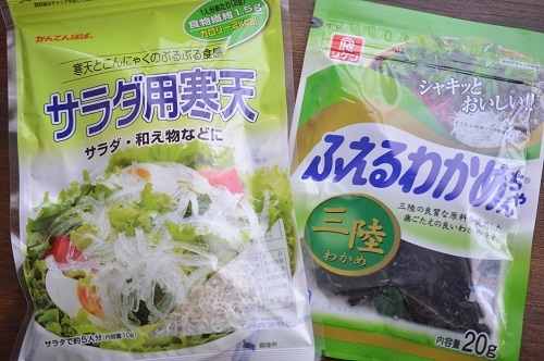 使用食材サーモンサラダ