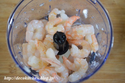海老パン工程6