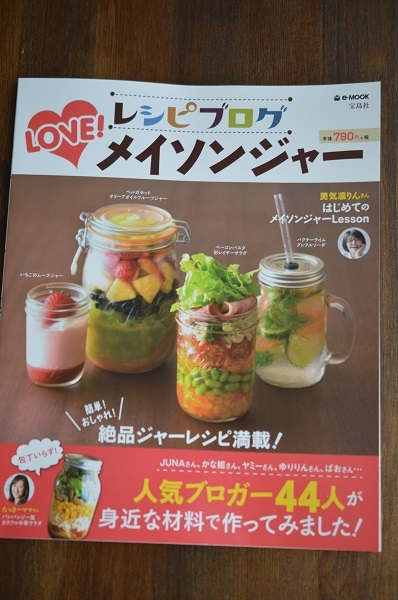 掲載誌１