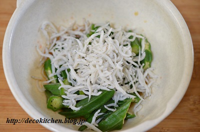 うめぽん工程３