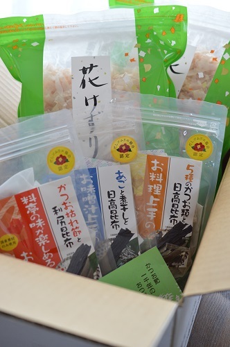だしセット