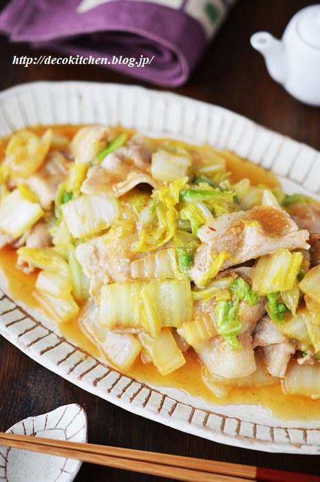 味噌炒め1