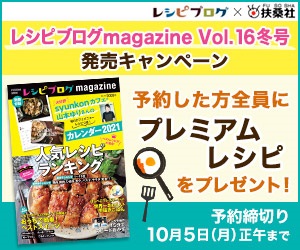 バナー