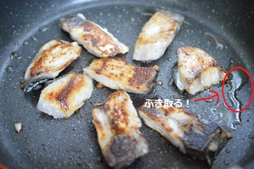 ぶりの塩炒め工程5
