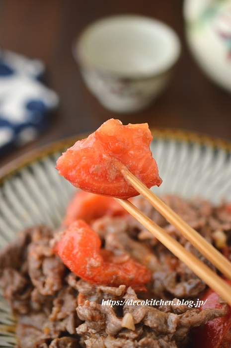 牛肉トマト10