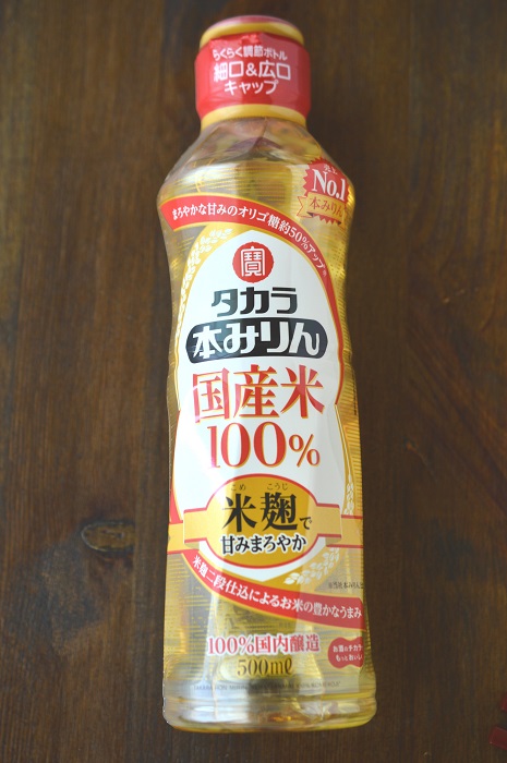 みりん