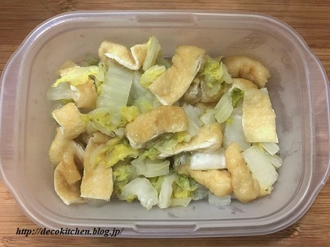 作り置き2