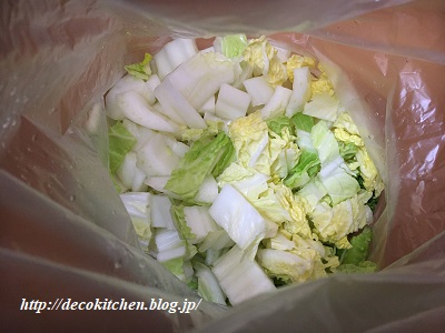 白菜しらす工程1