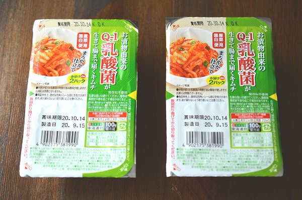 切りものなし 混ぜるだけ 切り干し大根とカニカマのキムチめんつゆマヨ和え Decoの小さな台所 体にやさしい妄想料理レシピ 薬膳メモ付き Powered By ライブドアブログ 切りものなし 混ぜるだけ 切り干し大根とカニカマのキムチめんつゆマヨ和え Decoの小さな台所 体にやさしい妄想料理レシピ 薬膳メモ付き Powered By ライブドアブログ