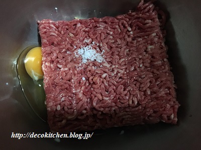 ミートローフ工程４