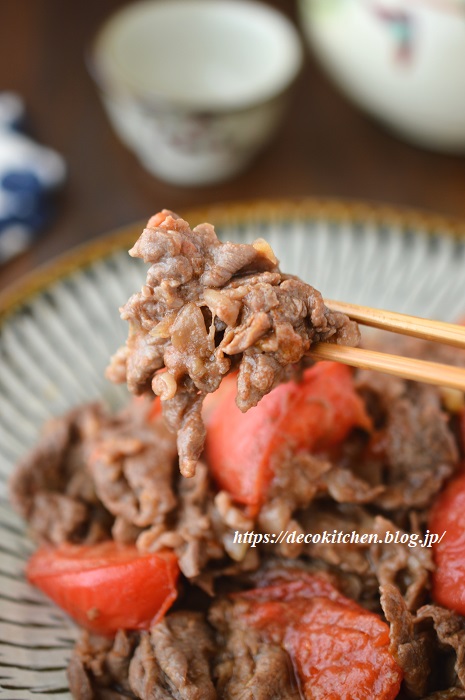 牛肉トマト9
