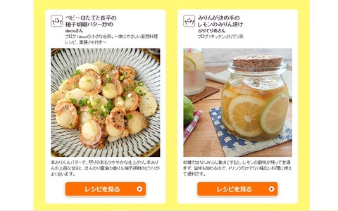 受賞ページ
