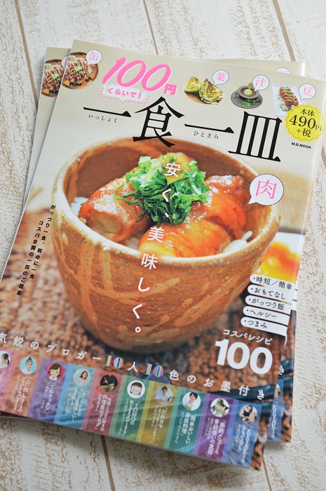 雑誌２