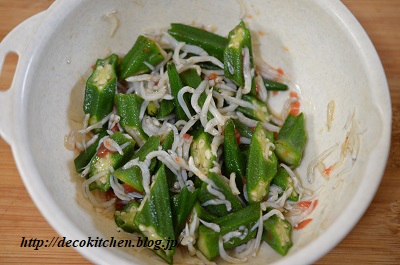 うめぽん工程４