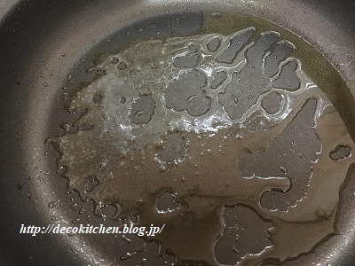 鰤照り工程7
