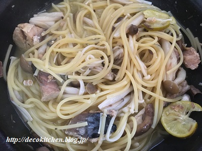 すだちパスタ工程６