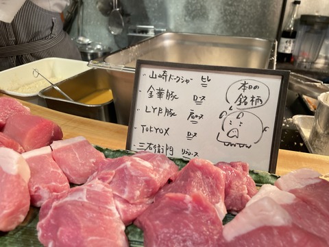 のぐち_ (4)