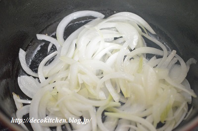 レモンカレー工程3