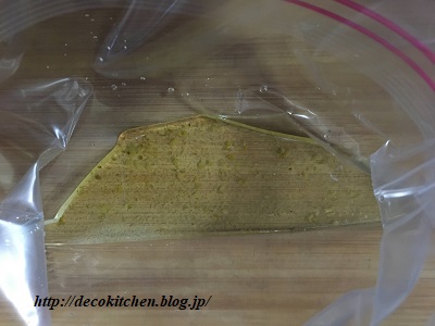 鰤照り工程3