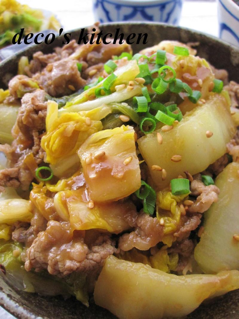 タバスコキムチ牛丼８