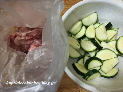 豚肉ズッキーニ工程2
