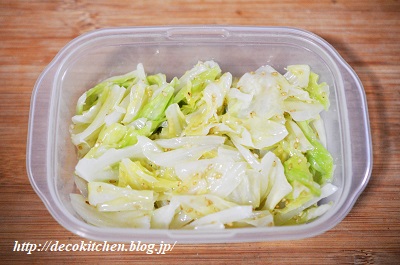 弁当工程1