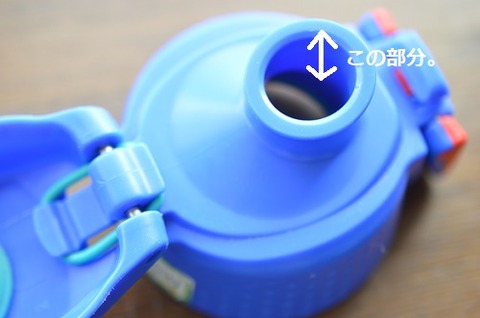 水筒1