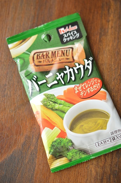1月のスパイス2
