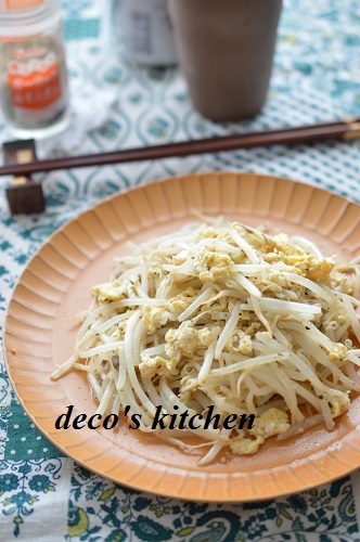 卵ともやしの炒め物3