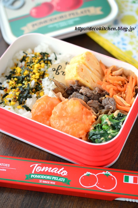 海老マヨ弁当2
