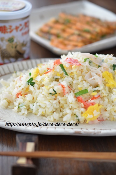 カニカマ炒飯5
