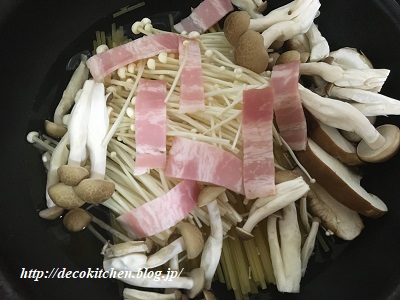 きのこパスタ工程1