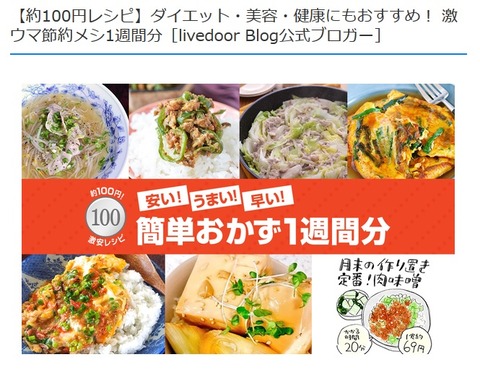 特集記事