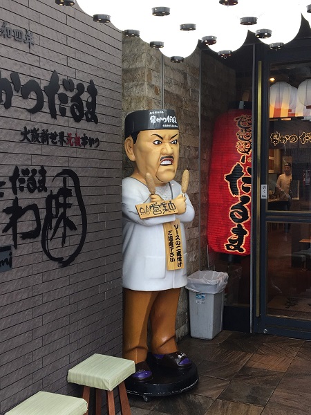大阪2