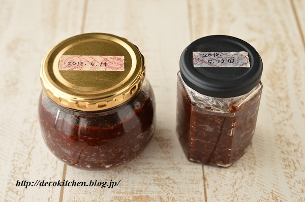3年もの 3年間熟成 の手作りの豆板醤を ついに開封 実食した話 Decoの小さな台所 体にやさしい妄想料理レシピ 薬膳メモ付き Powered By ライブドアブログ