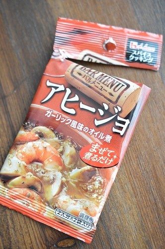 アヒージョのもと