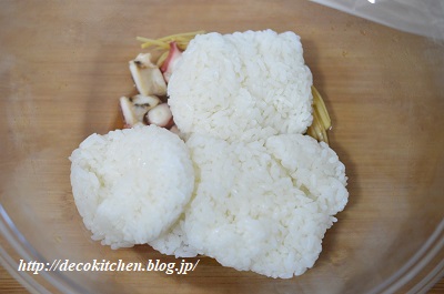 たこご飯工程3