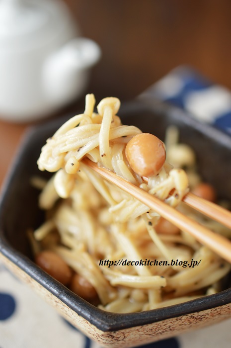 大豆えのき6