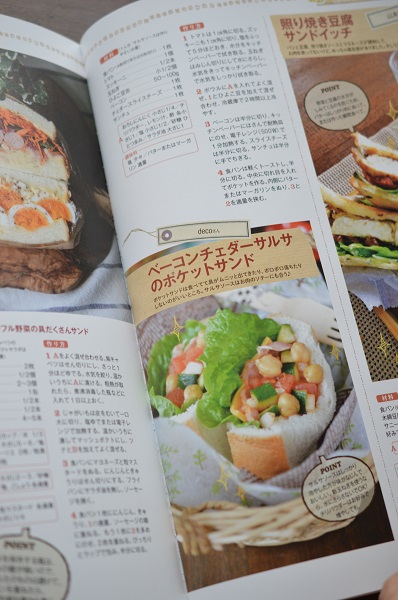 掲載誌1