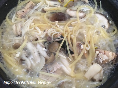 すだちパスタ工程４