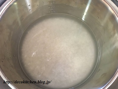 七草粥工程１