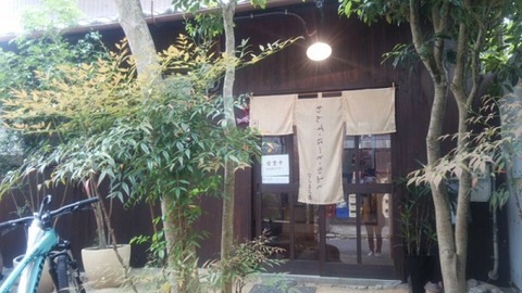 ワンズハート18