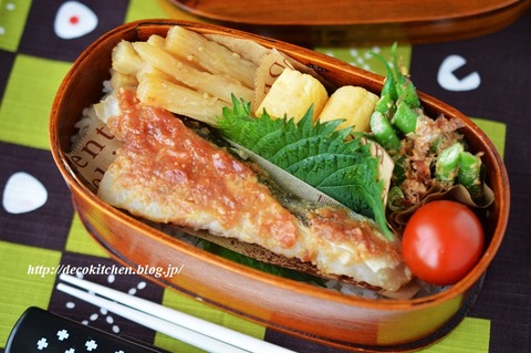 梅味噌焼き弁当６