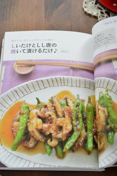 野菜のおかず3