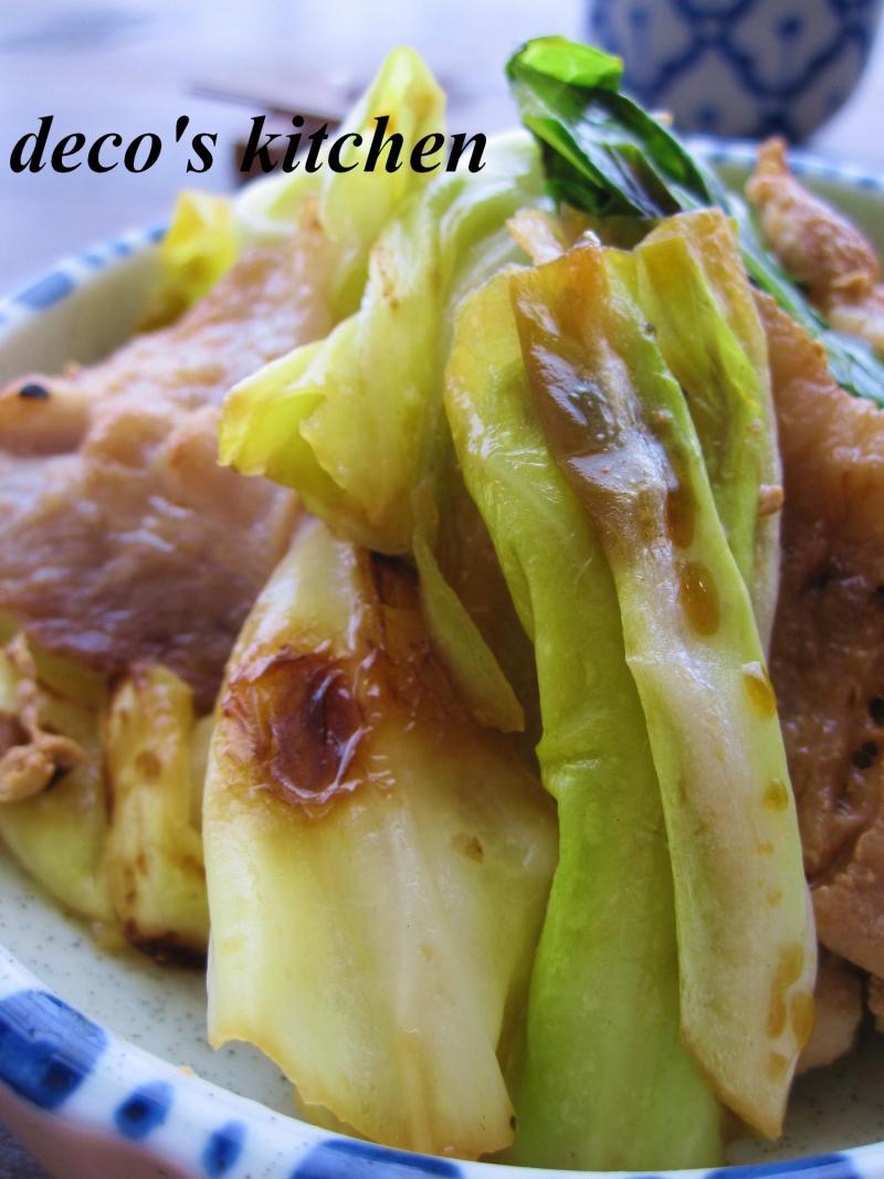 decoの小さな台所。-豚キャベのかつおにんにく醤油４