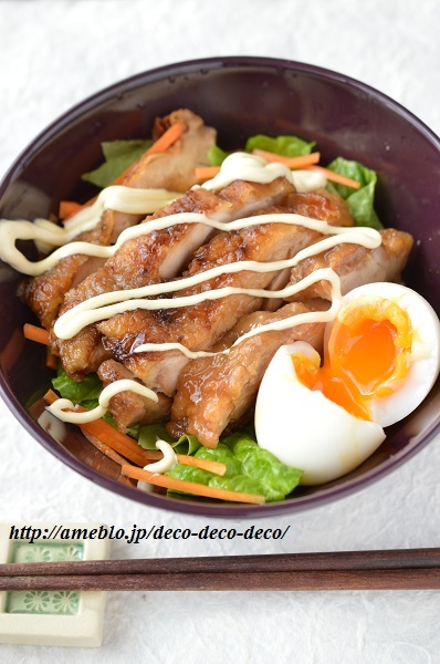 照り焼き丼